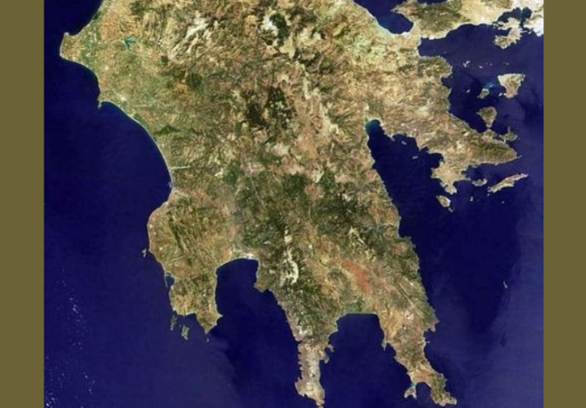  Η Πελοπόννησος έχει μεγαλύτερη έκταση από τη Σλοβενία.